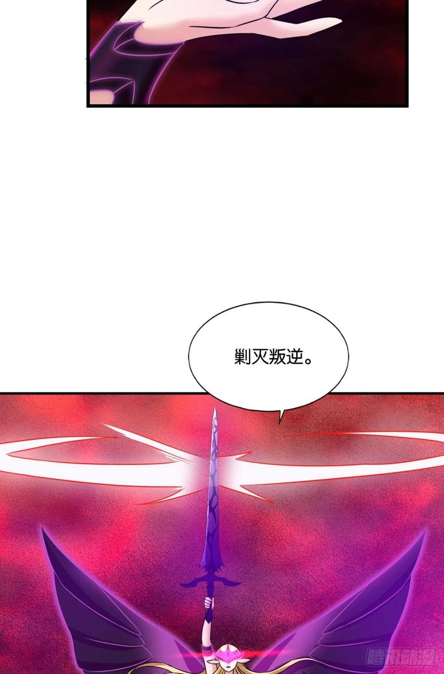 《重生异世一条狗》218 青天之上万丈雷霆 第14页