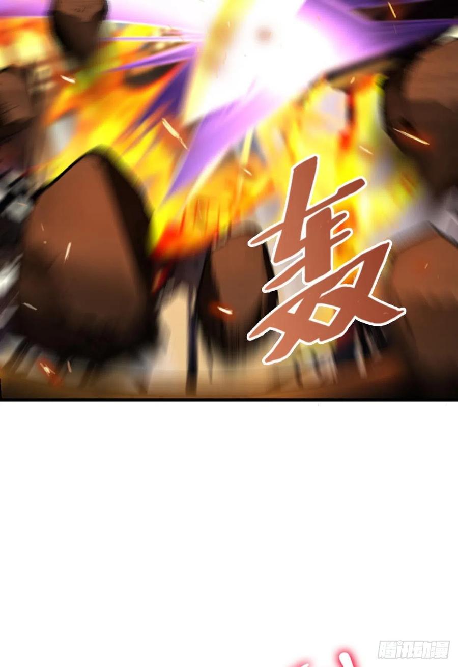 《重生异世一条狗》218 青天之上万丈雷霆 第48页