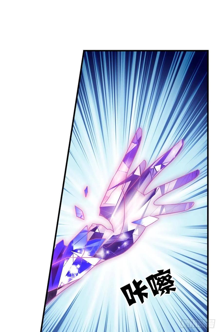 《重生异世一条狗》218 青天之上万丈雷霆 第6页
