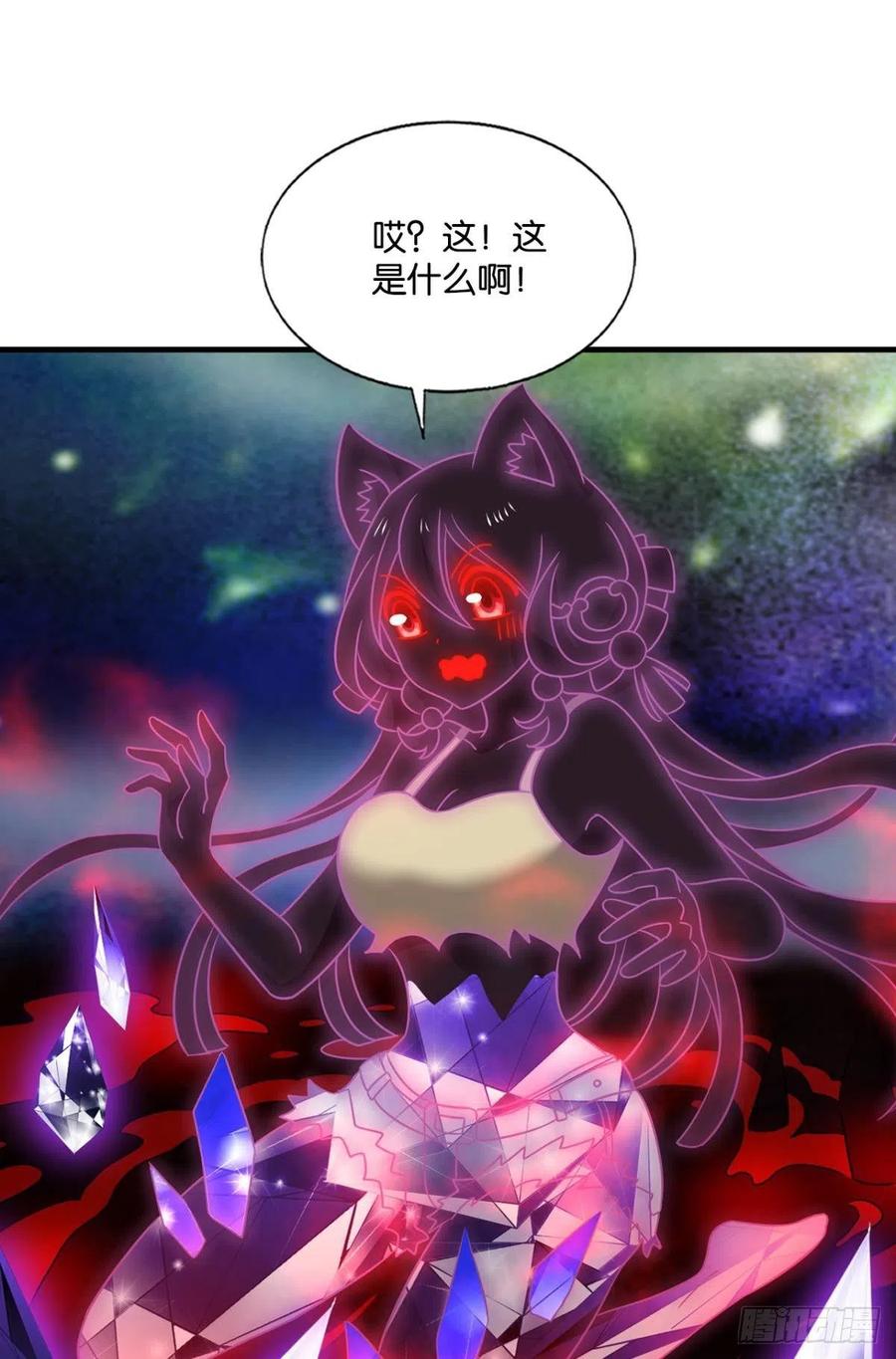 《重生异世一条狗》218 青天之上万丈雷霆 第2页