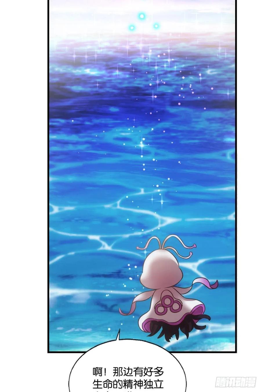 《重生异世一条狗》219 天下人间骤雨狂风 第6页