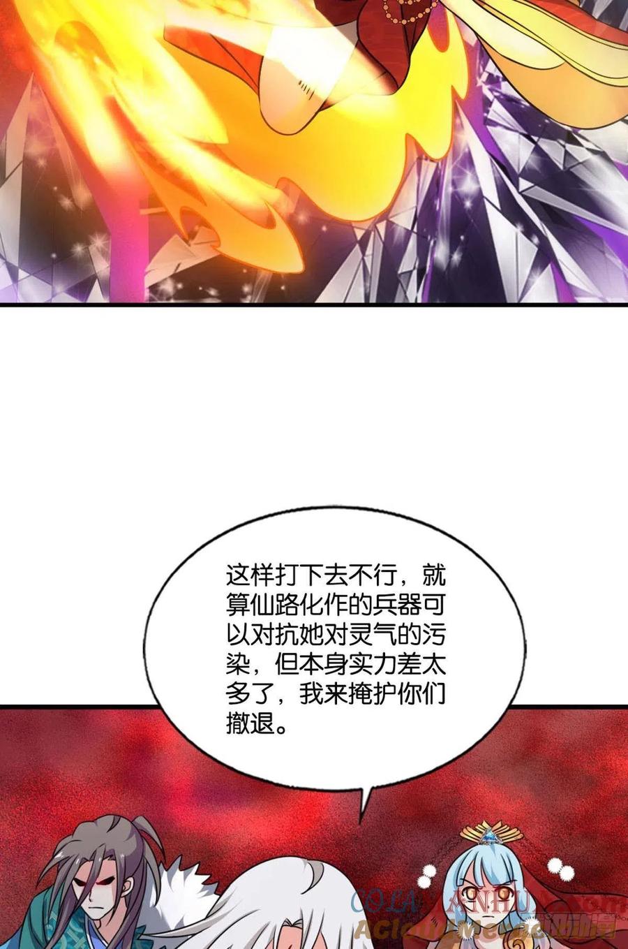 《重生异世一条狗》219 天下人间骤雨狂风 第49页