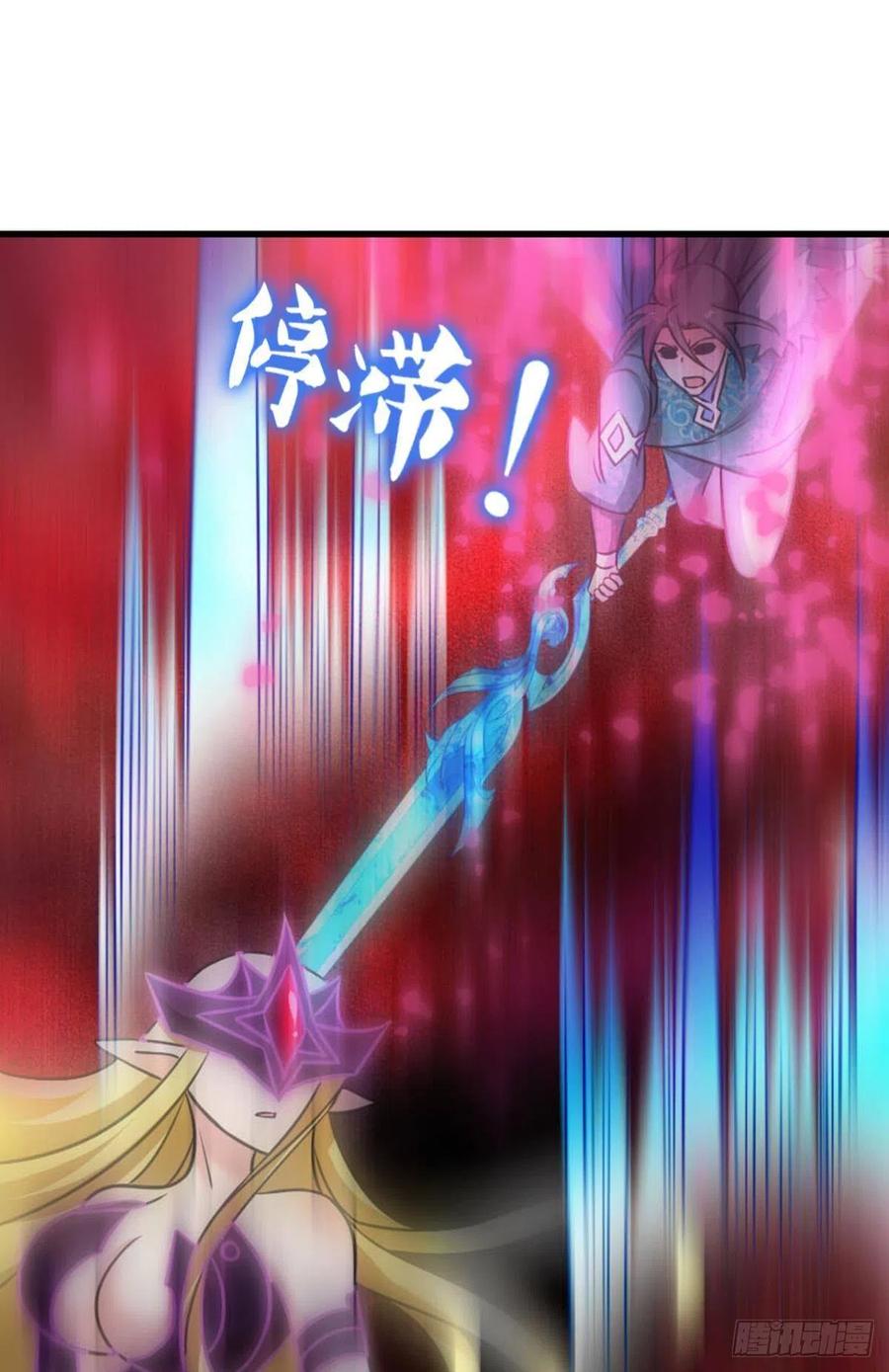 《重生异世一条狗》219 天下人间骤雨狂风 第32页