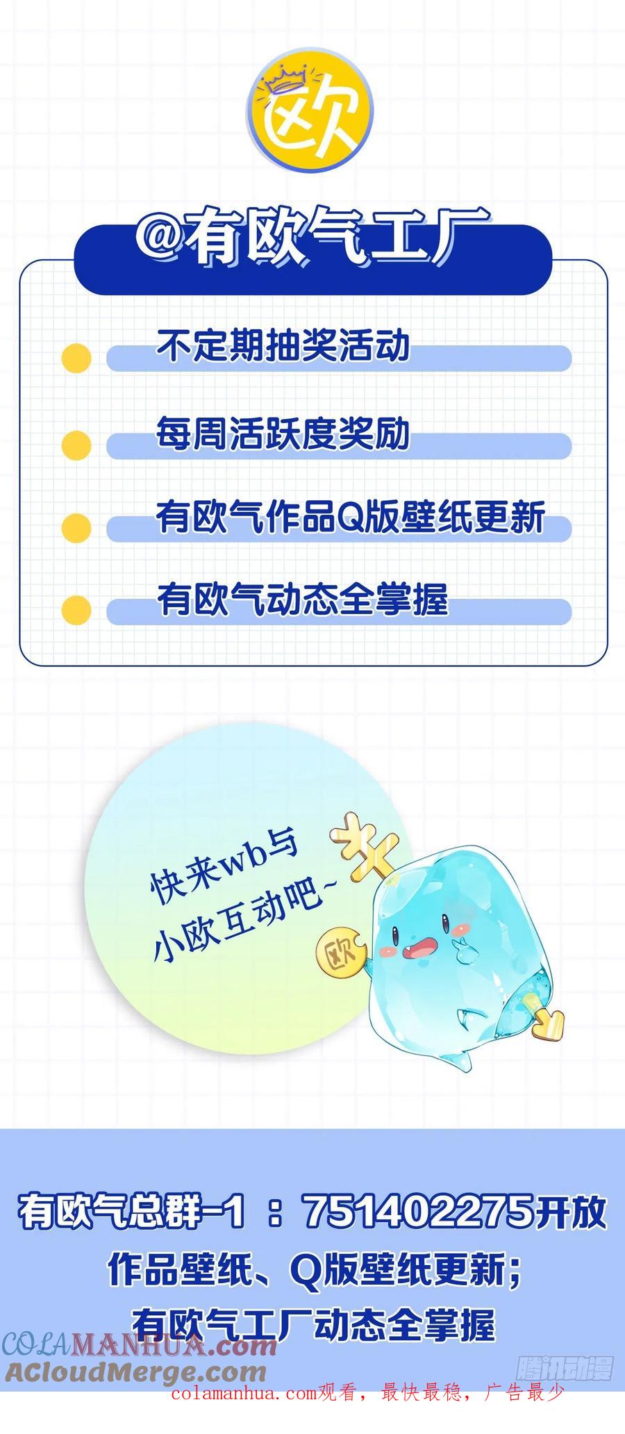 《重生异世一条狗》219 天下人间骤雨狂风 第64页