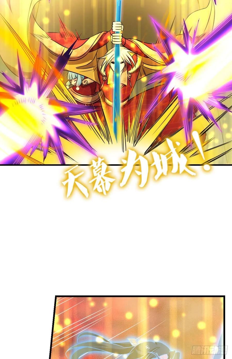 《重生异世一条狗》219 天下人间骤雨狂风 第29页