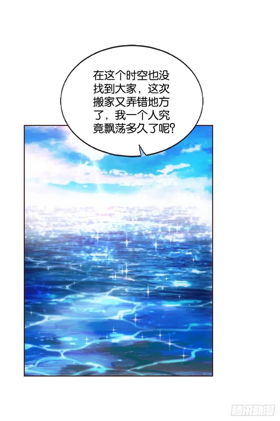 《重生异世一条狗》219 天下人间骤雨狂风 第2页