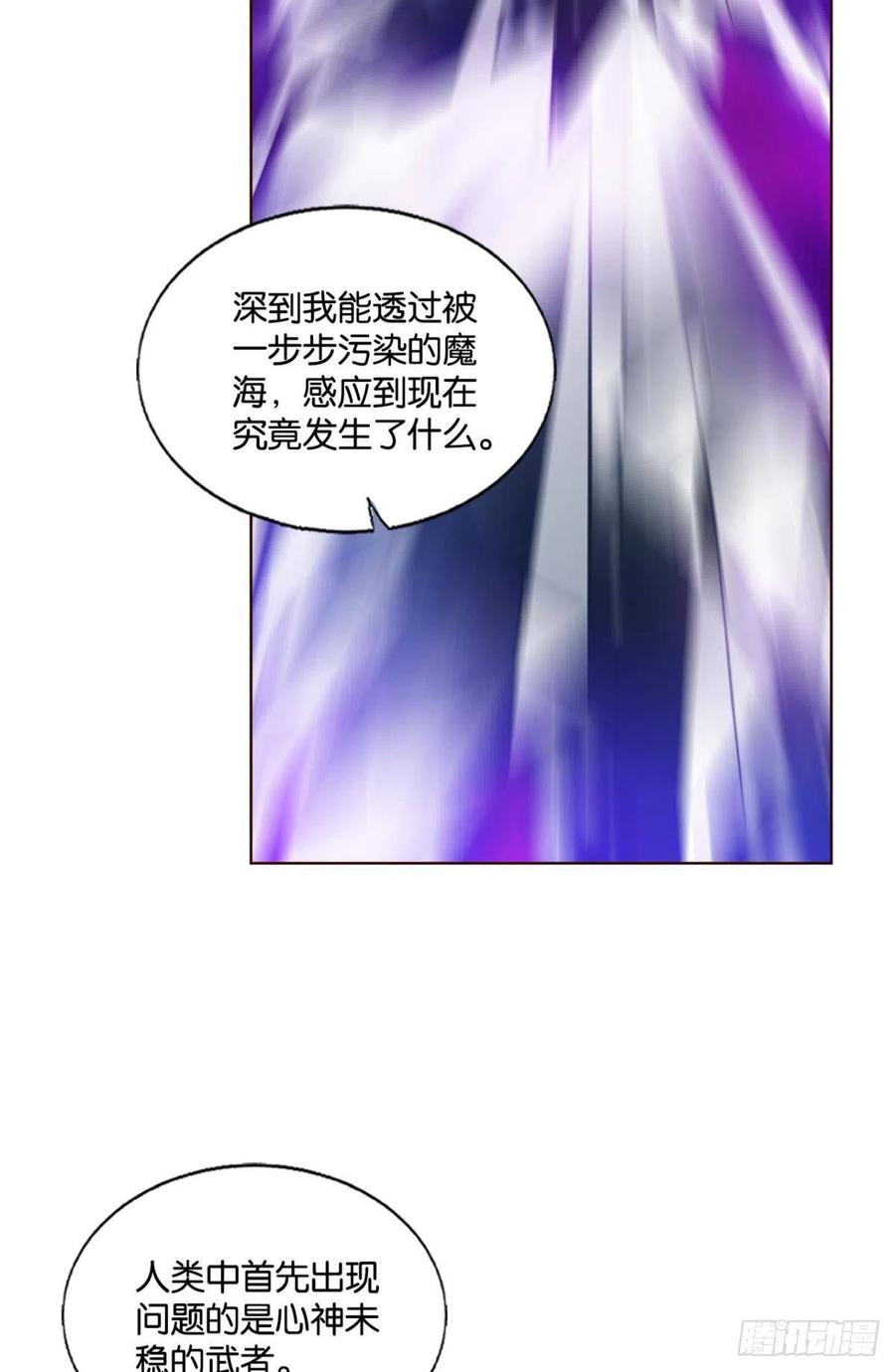 《重生异世一条狗》219 天下人间骤雨狂风 第41页