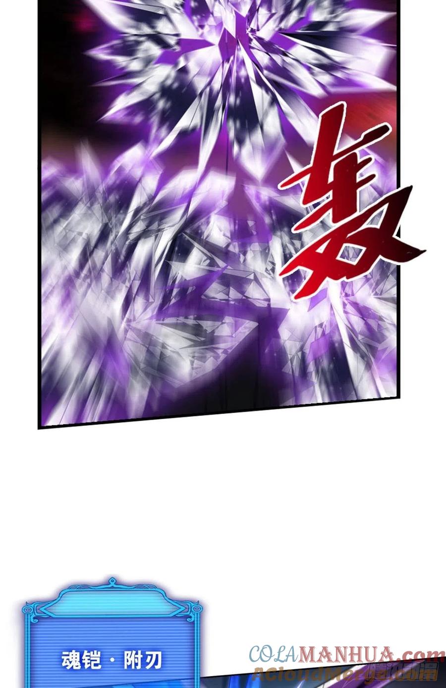《重生异世一条狗》219 天下人间骤雨狂风 第34页