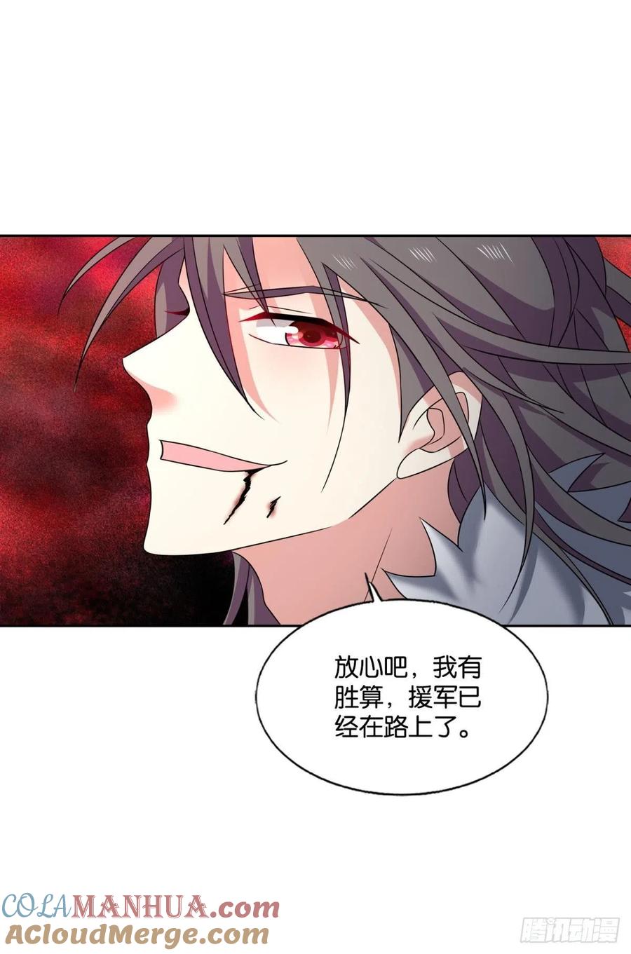 《重生异世一条狗》219 天下人间骤雨狂风 第52页