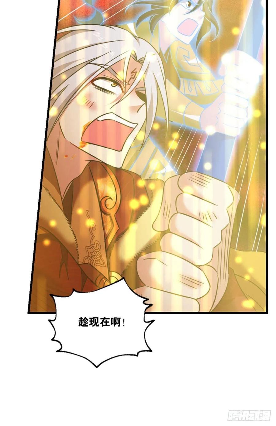 《重生异世一条狗》219 天下人间骤雨狂风 第30页