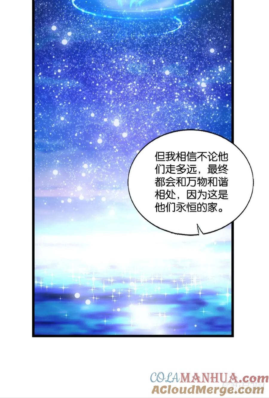 《重生异世一条狗》219 天下人间骤雨狂风 第16页