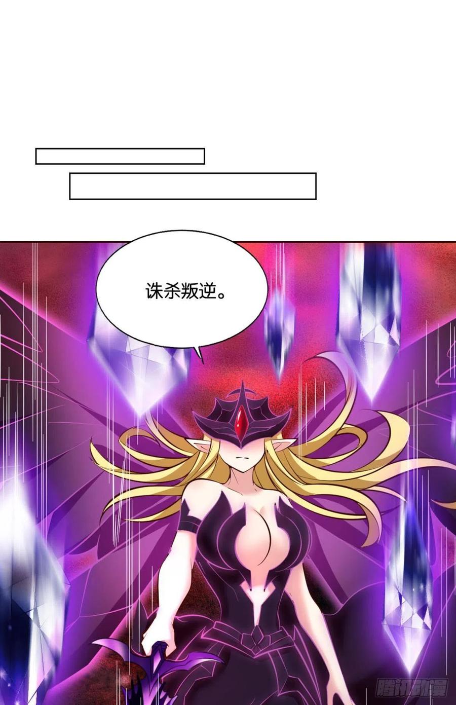 《重生异世一条狗》219 天下人间骤雨狂风 第24页