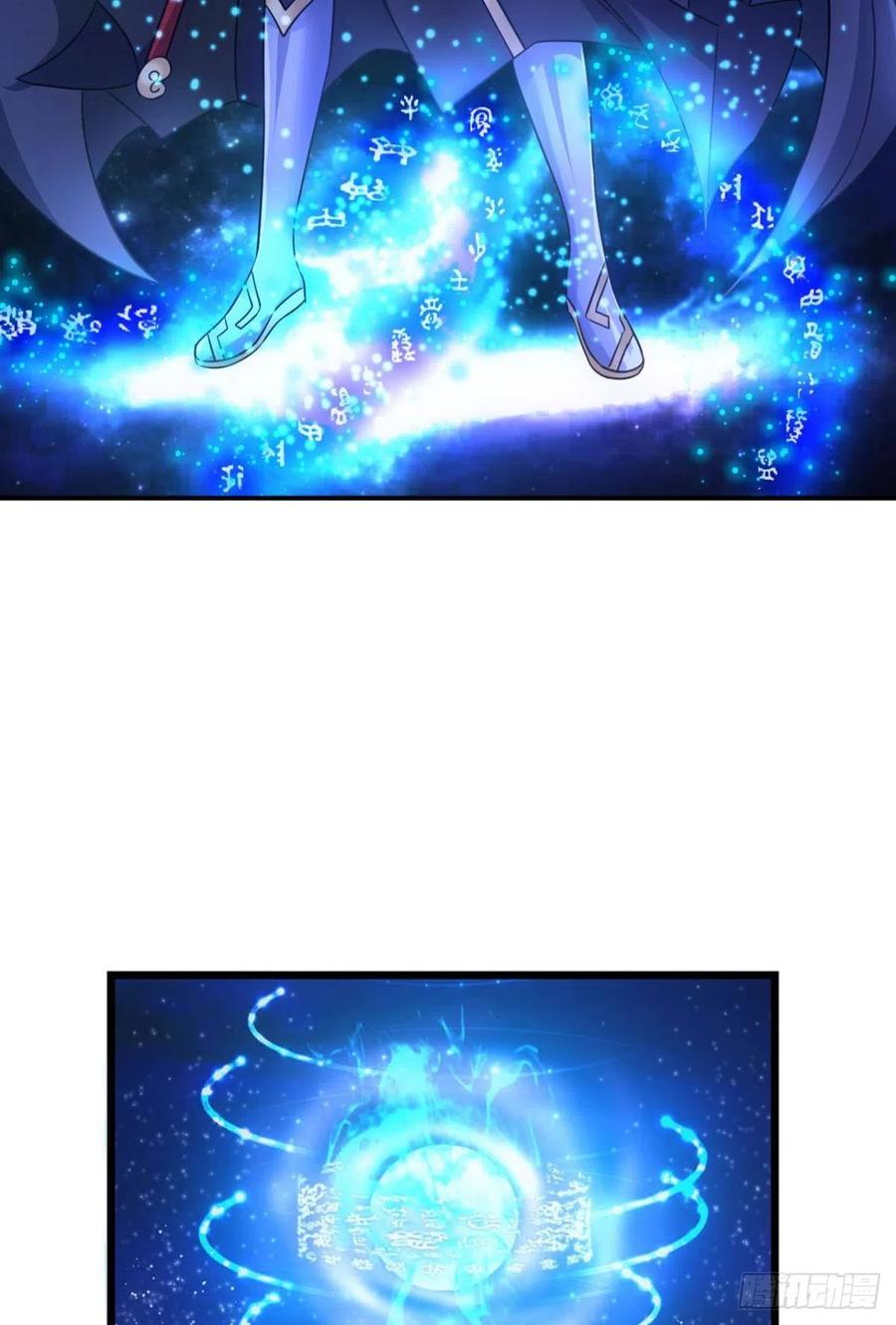 《重生异世一条狗》219 天下人间骤雨狂风 第15页