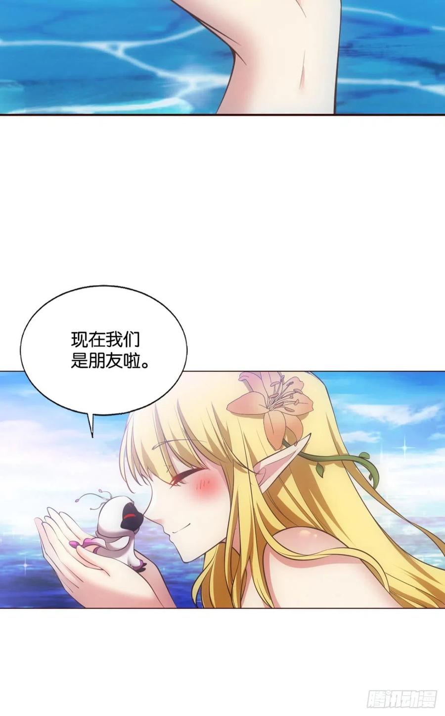 《重生异世一条狗》219 天下人间骤雨狂风 第23页