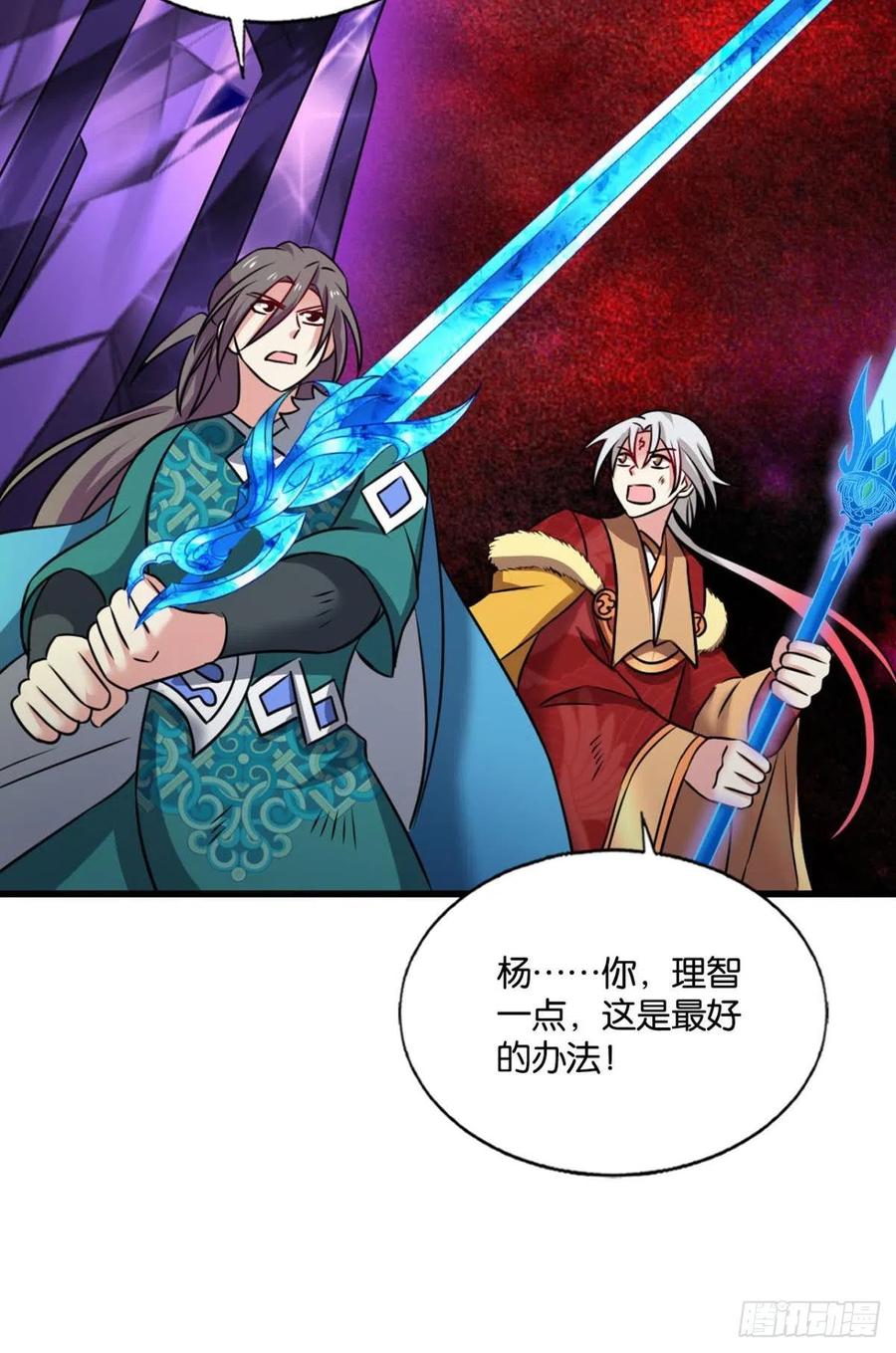 《重生异世一条狗》219 天下人间骤雨狂风 第51页