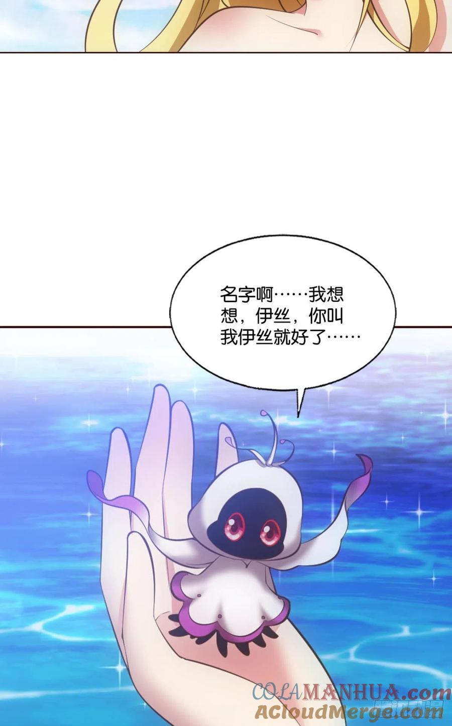 《重生异世一条狗》219 天下人间骤雨狂风 第22页