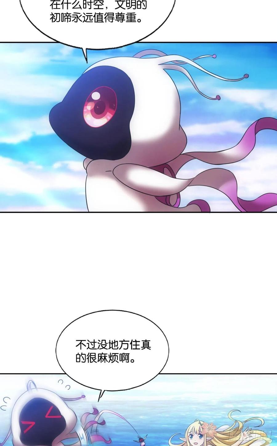 《重生异世一条狗》219 天下人间骤雨狂风 第18页