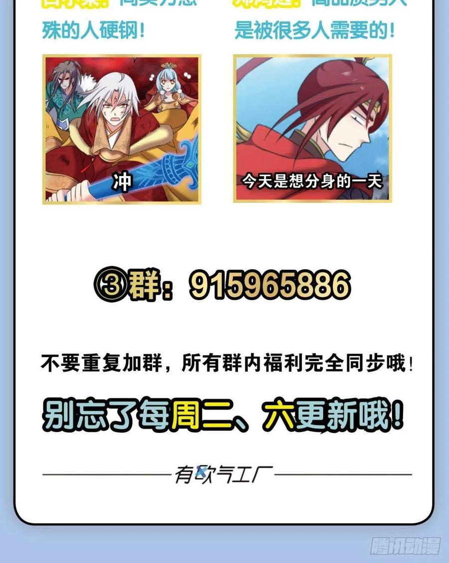 《重生异世一条狗》219 天下人间骤雨狂风 第63页