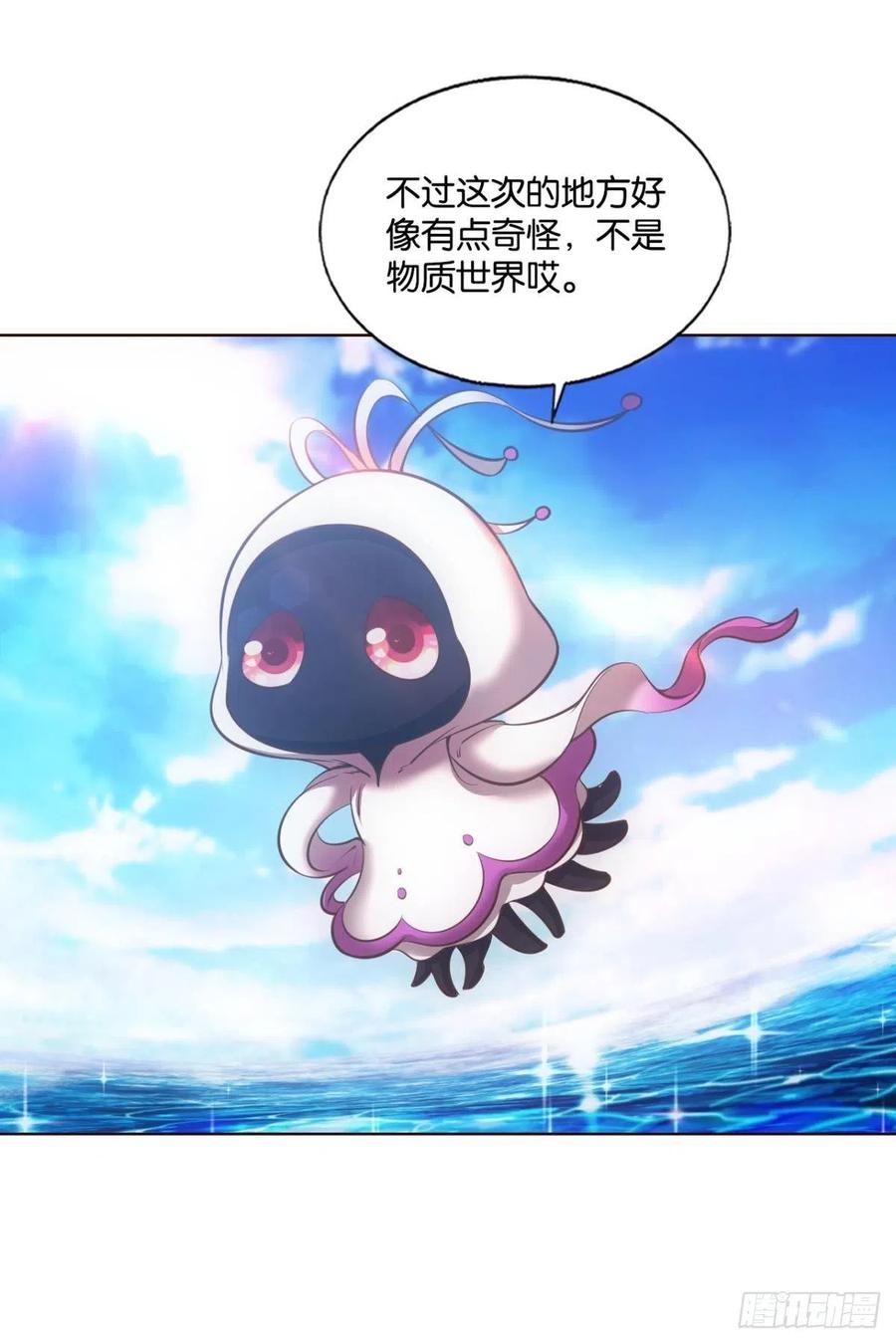 《重生异世一条狗》219 天下人间骤雨狂风 第3页