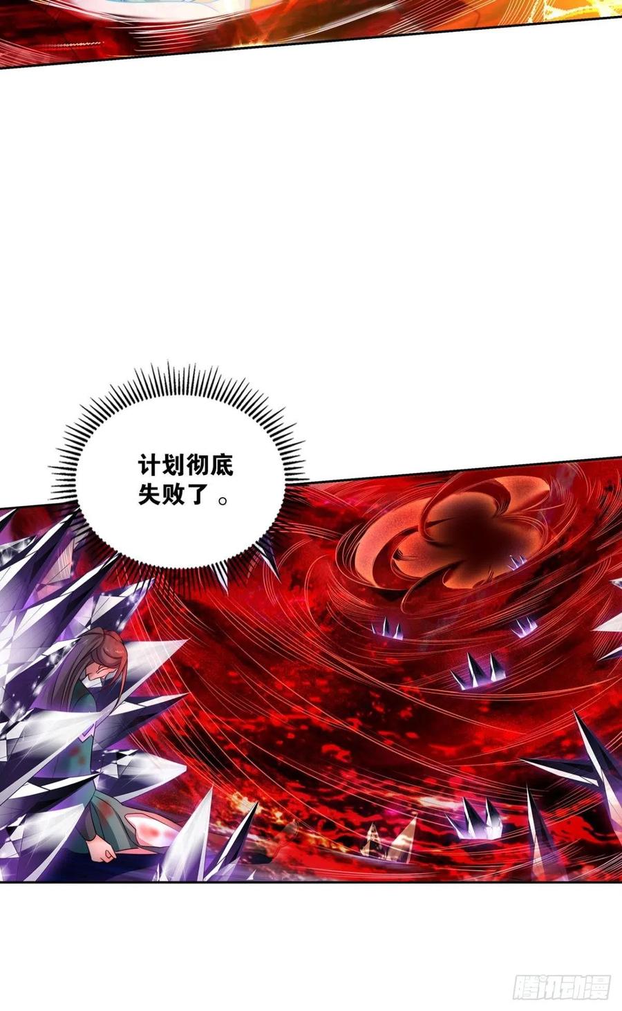 《重生异世一条狗》220 属于自己的道 第39页