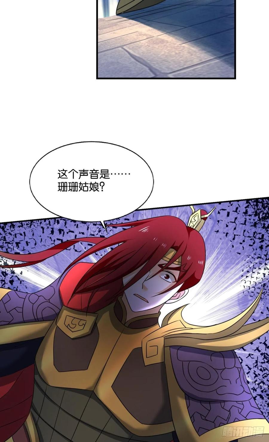 《重生异世一条狗》220 属于自己的道 第20页
