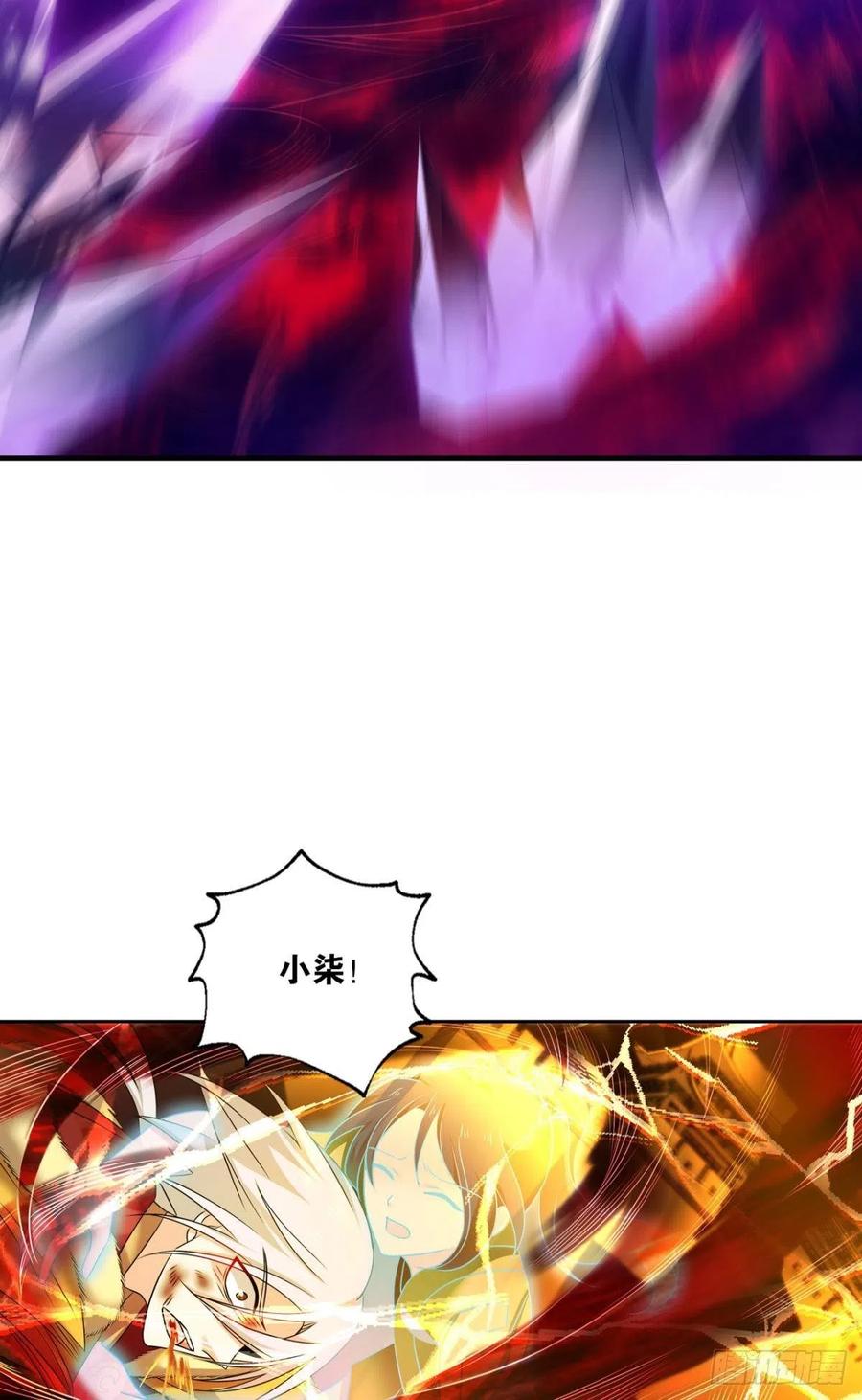 《重生异世一条狗》220 属于自己的道 第38页