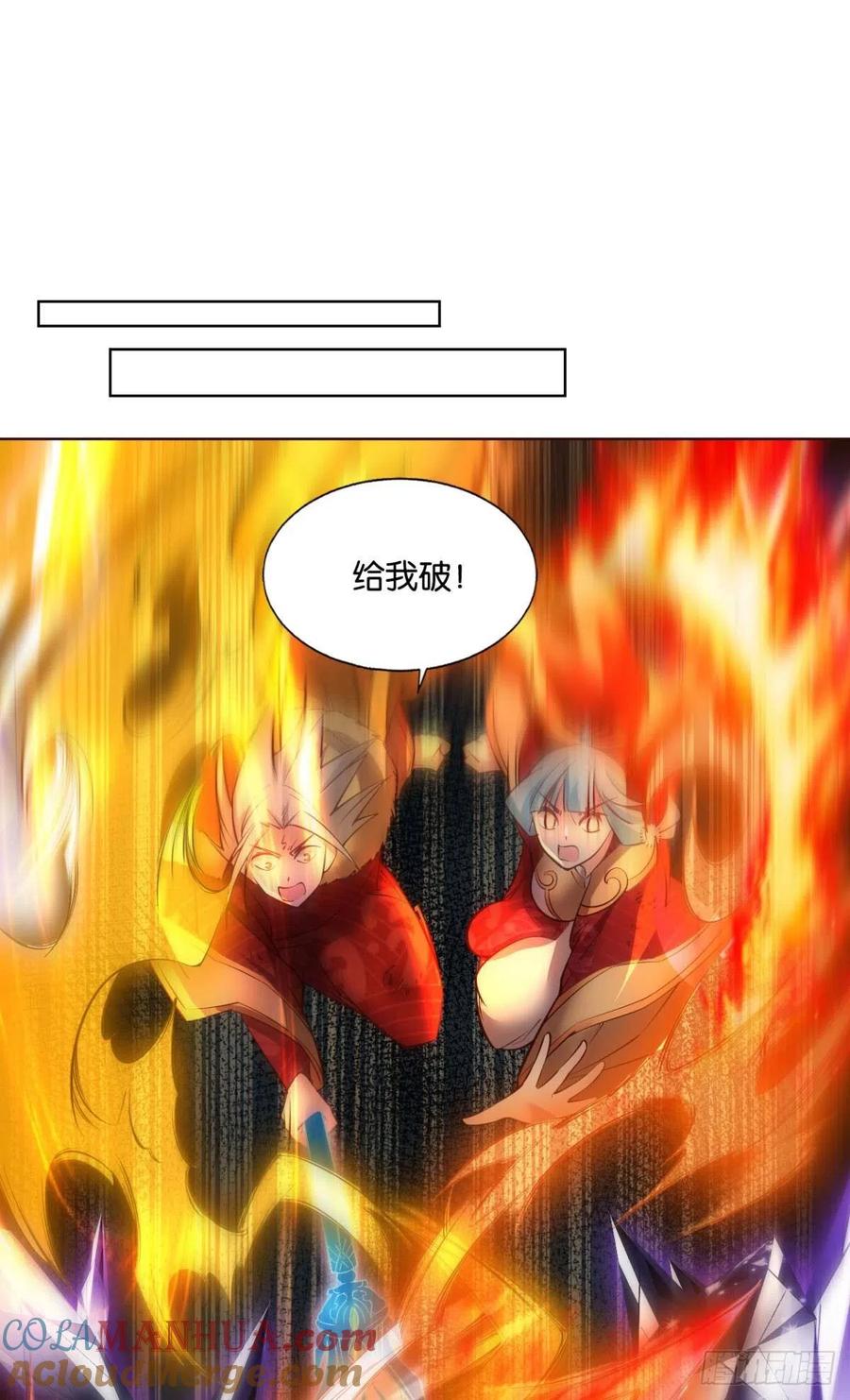 《重生异世一条狗》220 属于自己的道 第25页