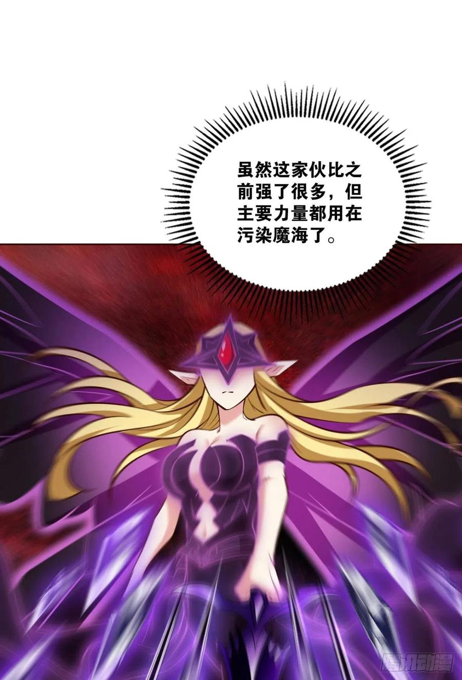 《重生异世一条狗》220 属于自己的道 第2页