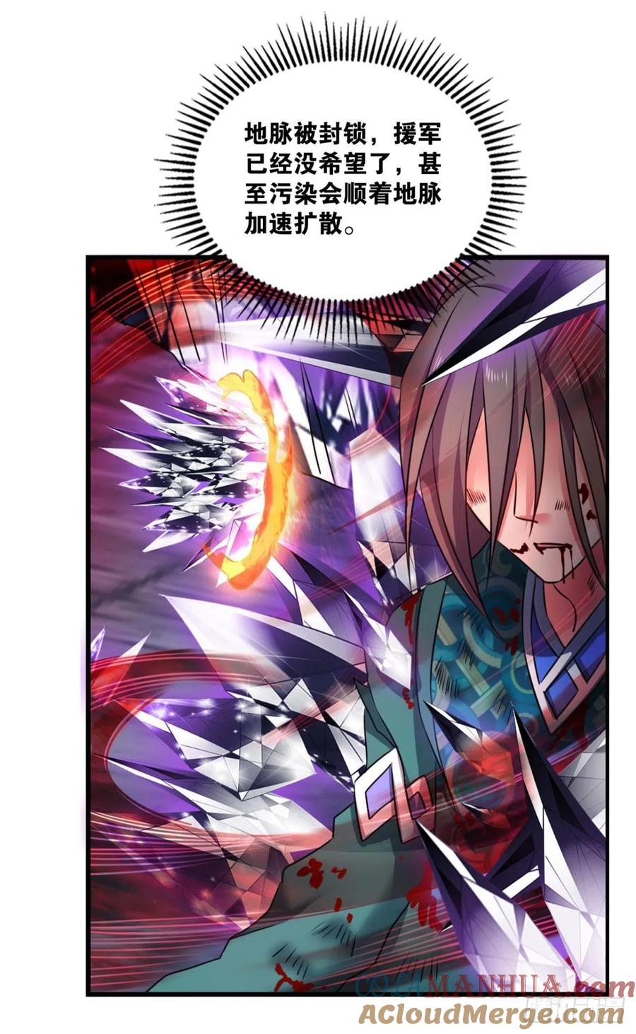 《重生异世一条狗》220 属于自己的道 第40页