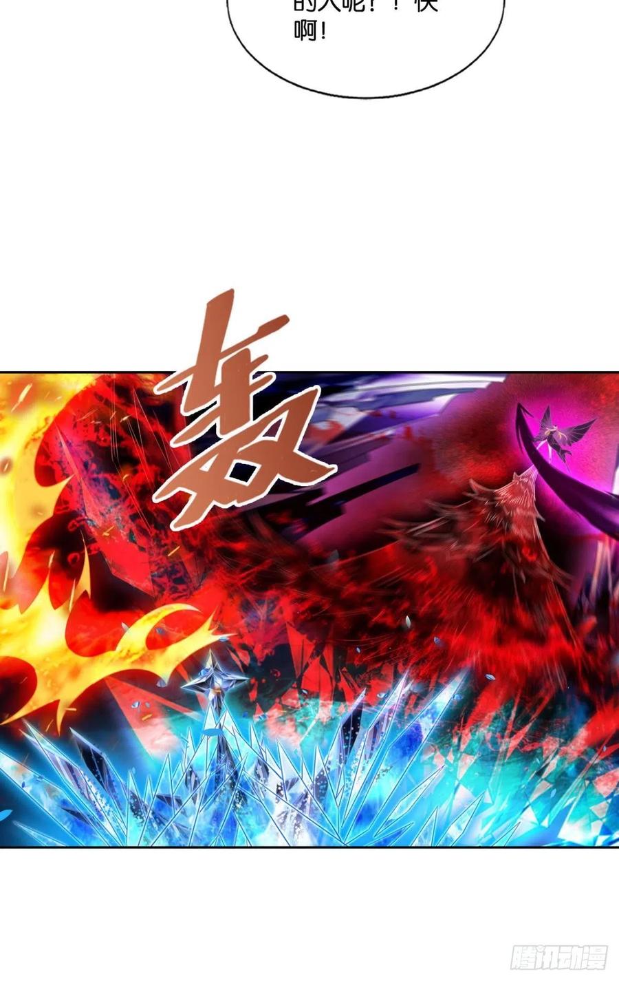 《重生异世一条狗》220 属于自己的道 第30页