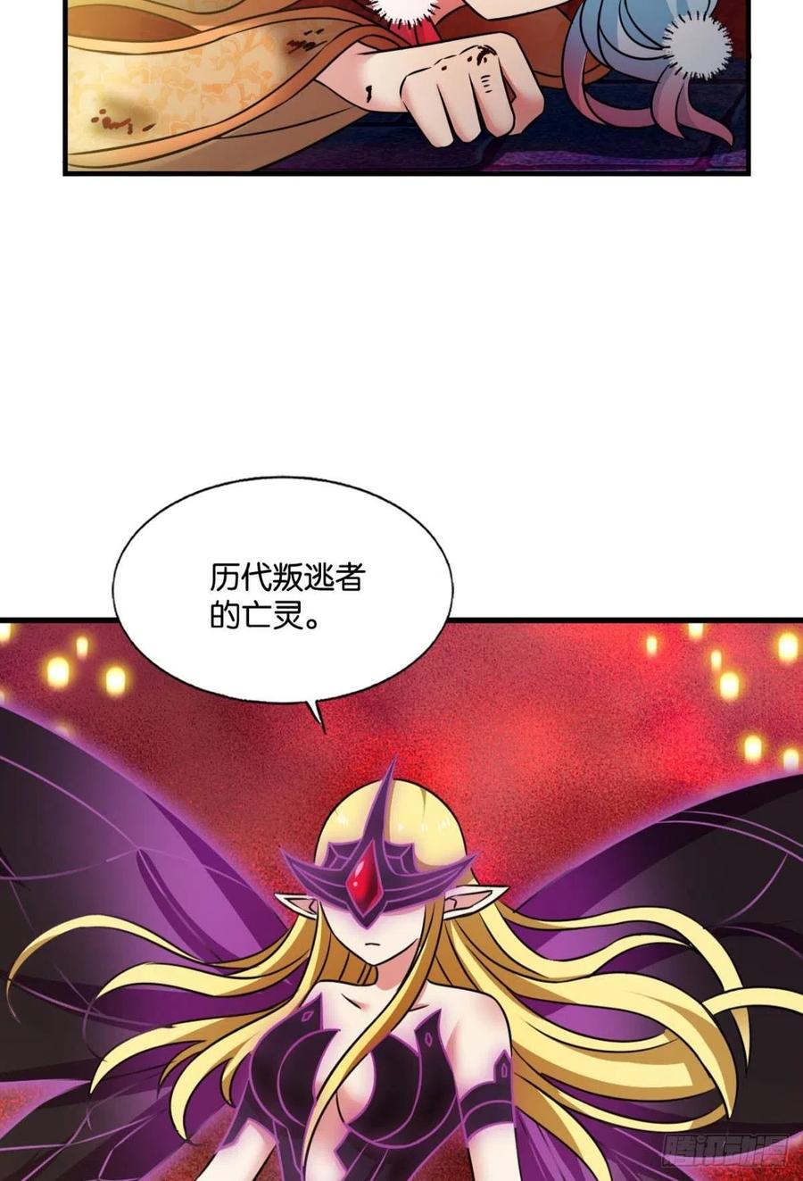 《重生异世一条狗》220 属于自己的道 第54页