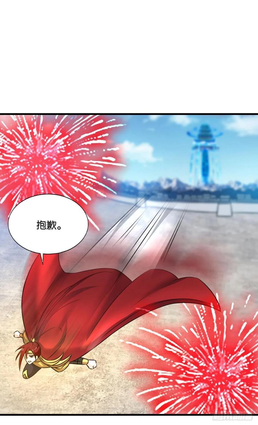《重生异世一条狗》220 属于自己的道 第24页