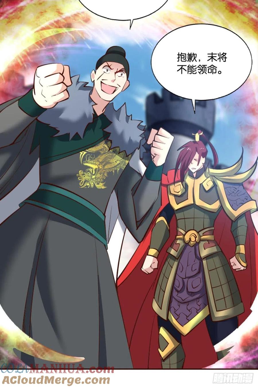 《重生异世一条狗》220 属于自己的道 第13页