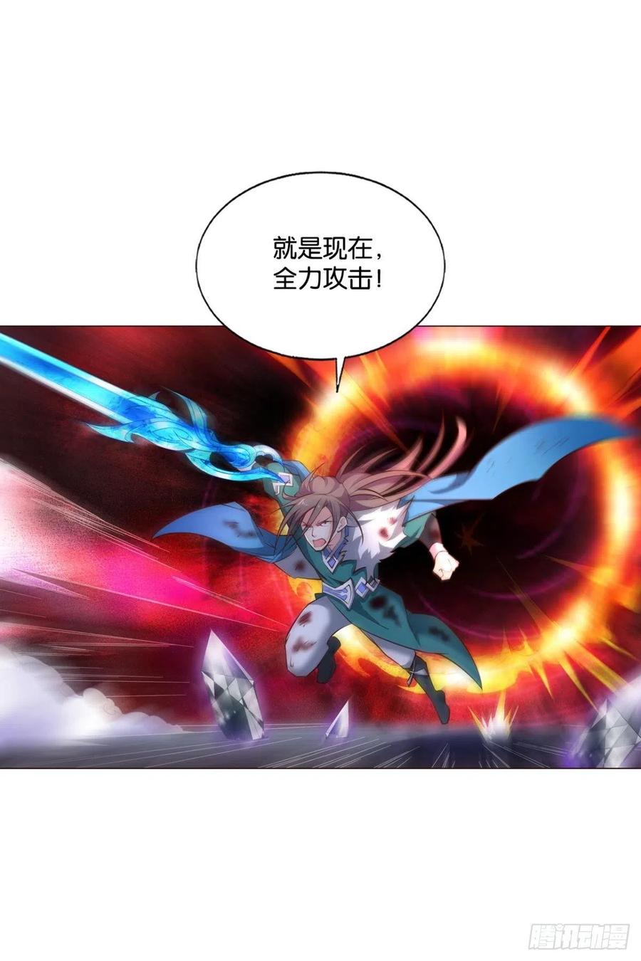 《重生异世一条狗》220 属于自己的道 第9页