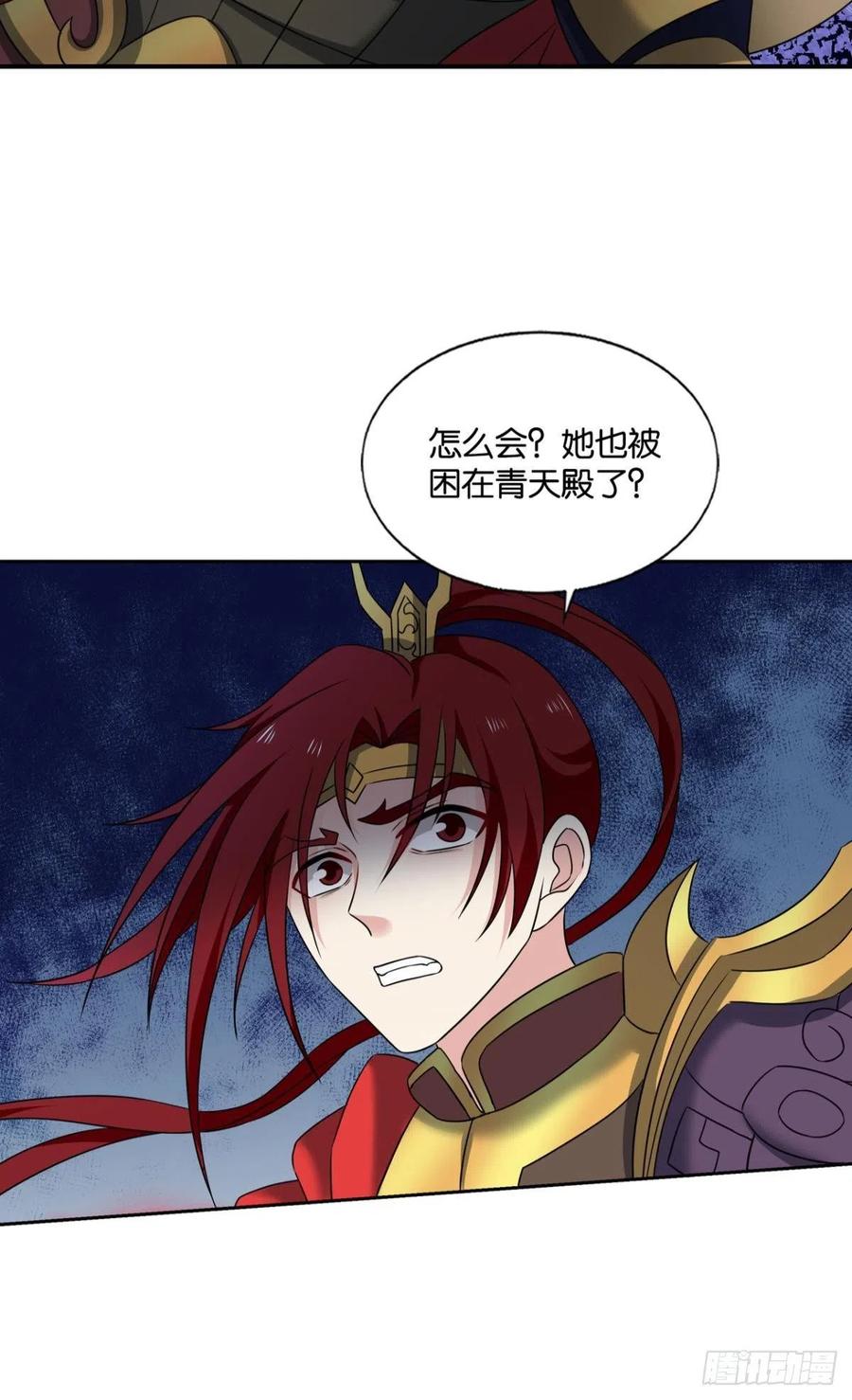 《重生异世一条狗》220 属于自己的道 第21页