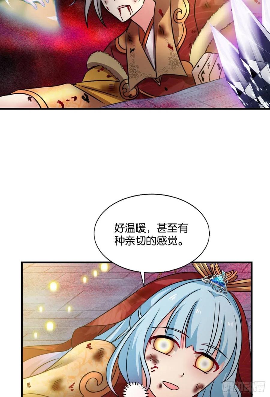 《重生异世一条狗》220 属于自己的道 第53页