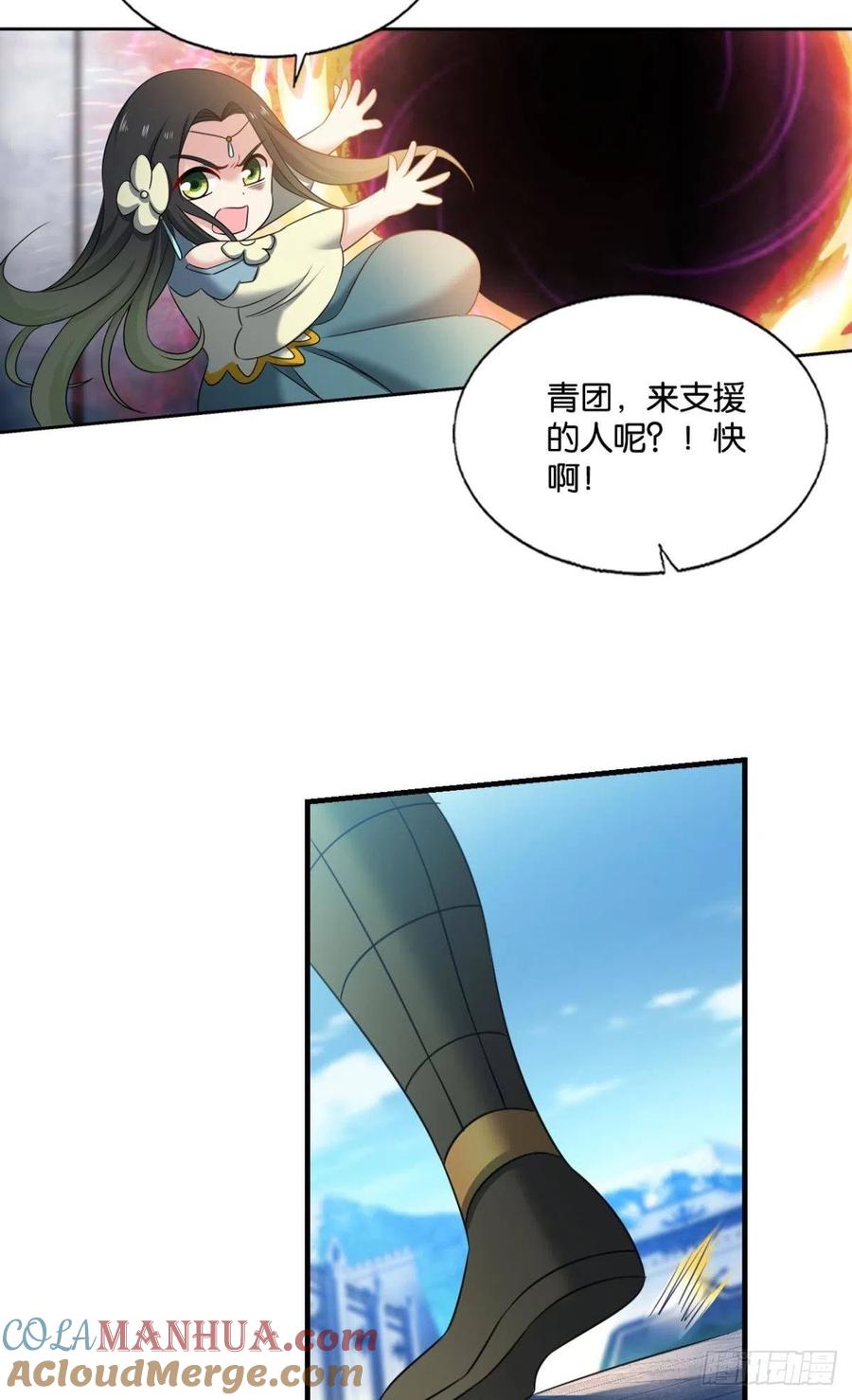 《重生异世一条狗》220 属于自己的道 第19页