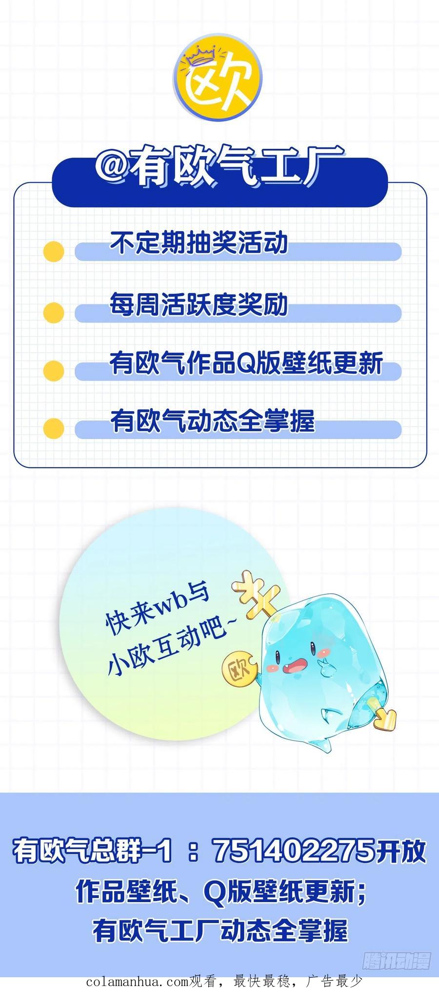 《重生异世一条狗》220 属于自己的道 第66页