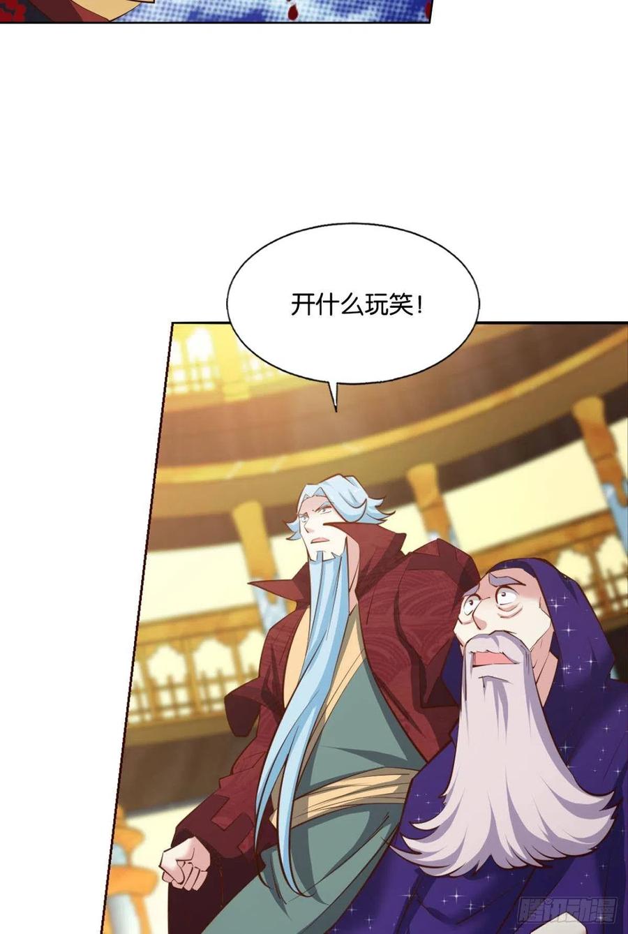 《重生异世一条狗》221 灭烬 第35页
