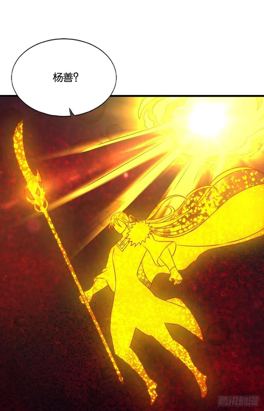 《重生异世一条狗》221 灭烬 第50页