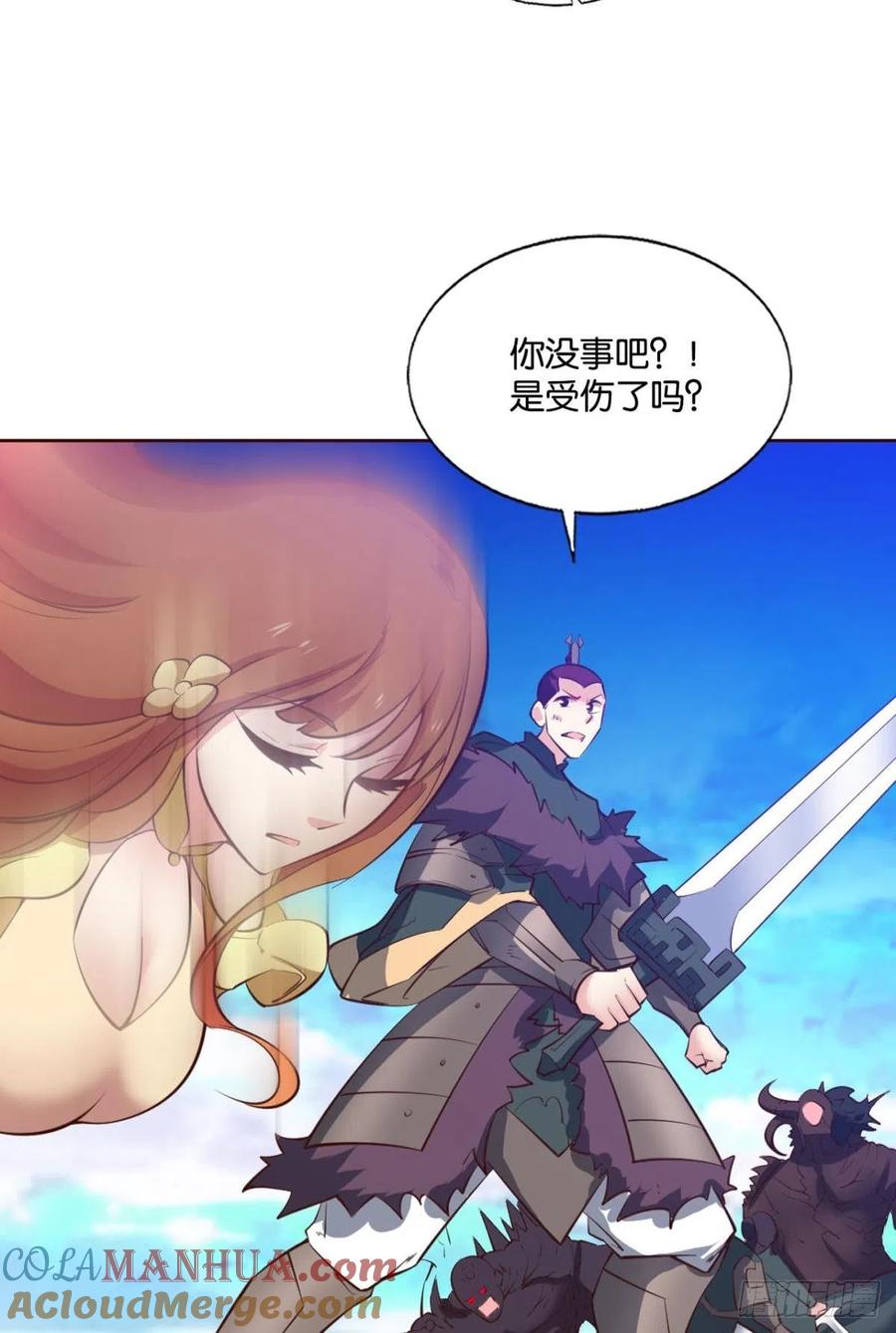 《重生异世一条狗》221 灭烬 第7页