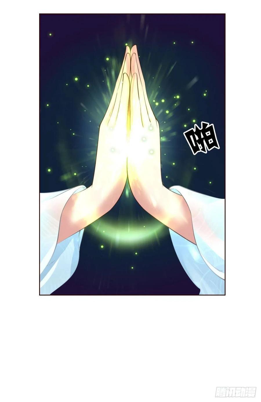 《重生异世一条狗》221 灭烬 第14页