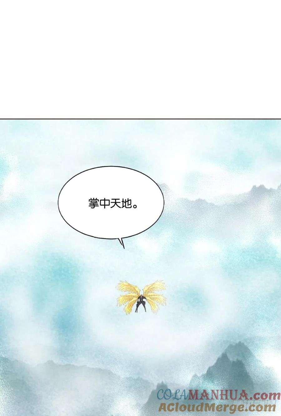 《重生异世一条狗》221 灭烬 第16页