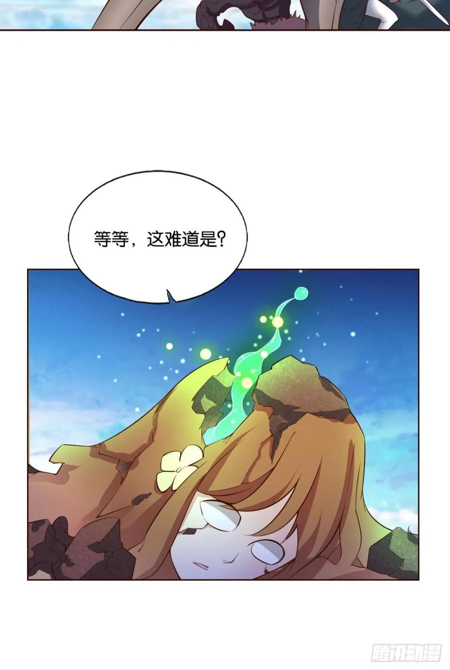 《重生异世一条狗》221 灭烬 第8页