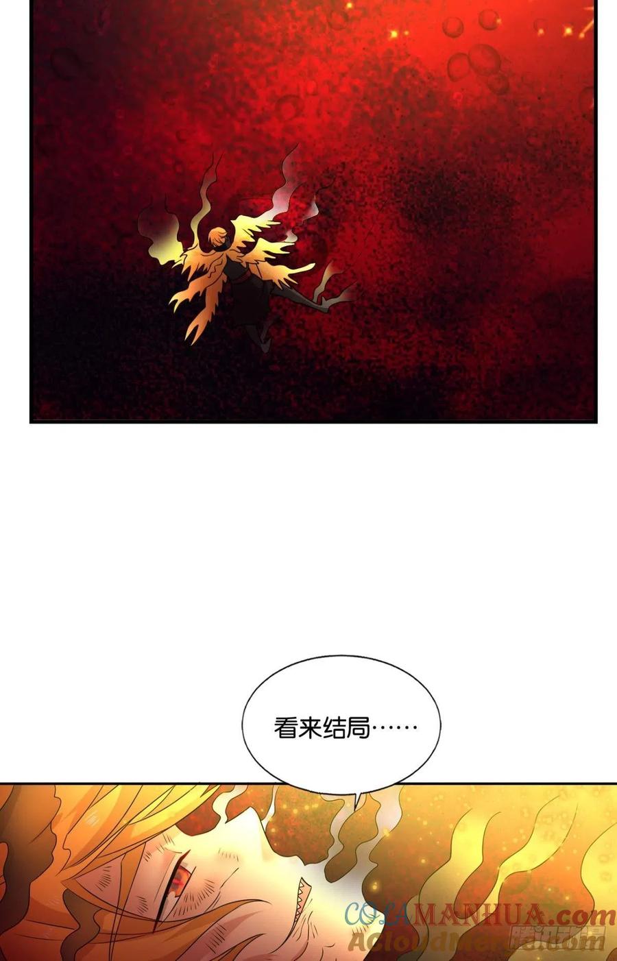 《重生异世一条狗》221 灭烬 第52页