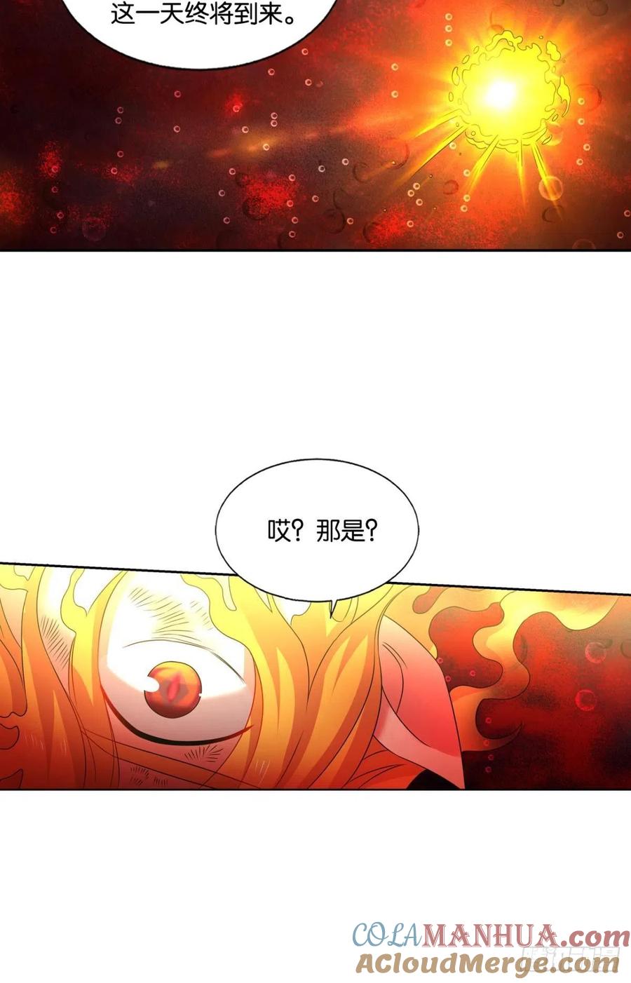 《重生异世一条狗》221 灭烬 第49页