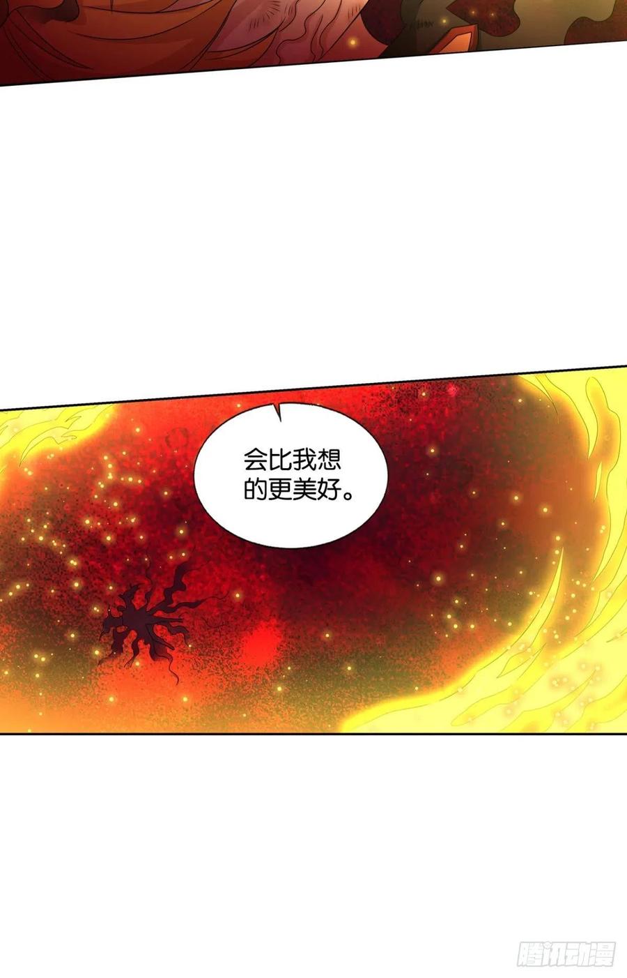《重生异世一条狗》221 灭烬 第53页