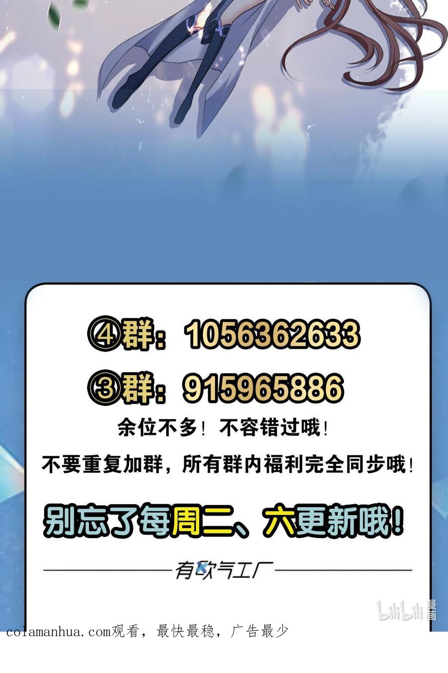 《重生异世一条狗》22 您的点数即将耗尽，且无法充值 第47页