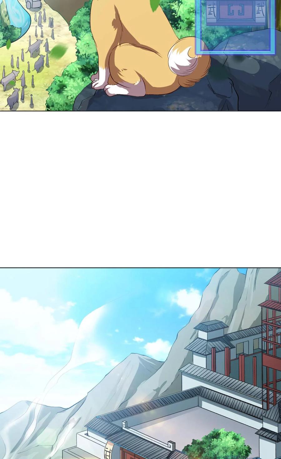 《重生异世一条狗》22 您的点数即将耗尽，且无法充值 第30页
