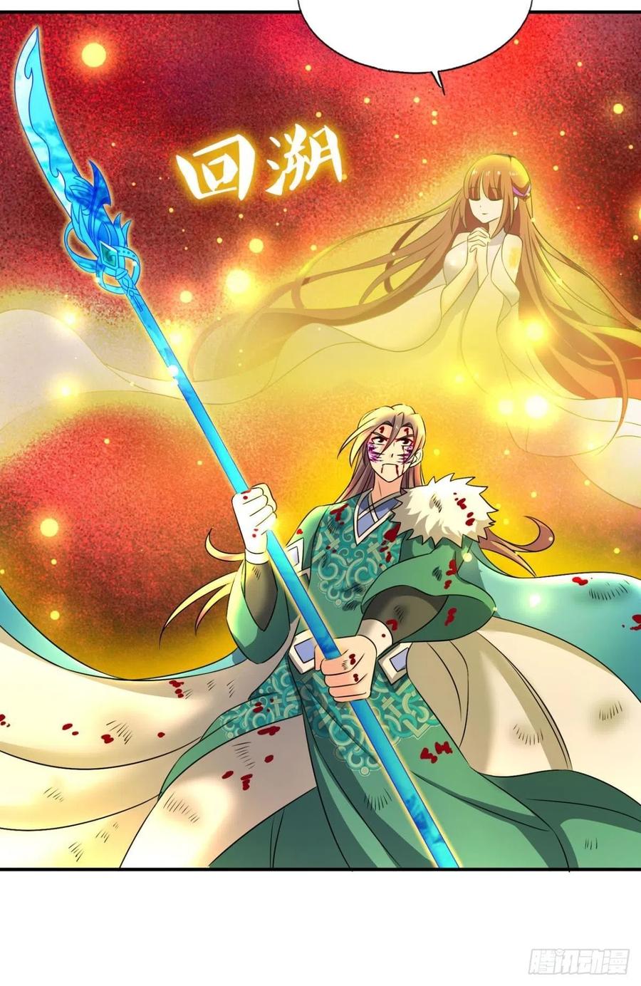 《重生异世一条狗》222 点亮这黑暗之海 第26页